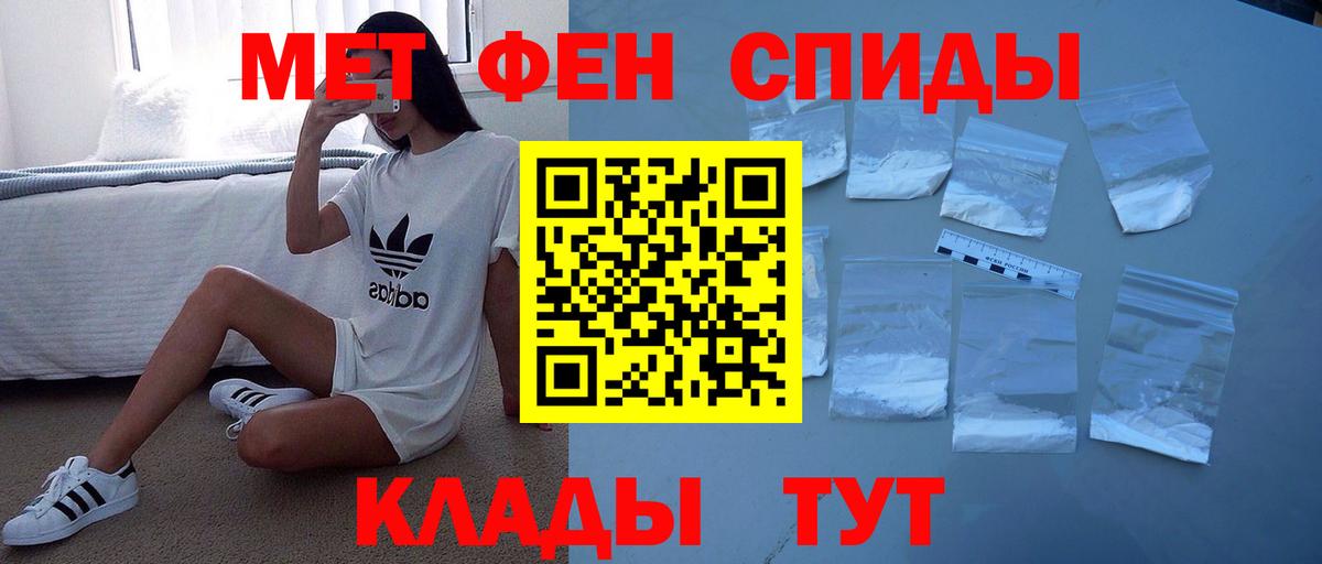 Зеленодольск  ссылка на мегу ONION  Вход с VPN  Амфетамин VHQ  АМФЕТАМИН 