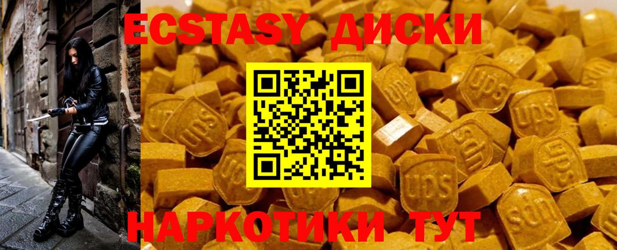 Зеленодольск  Экстази mix  Вход с VPN  OMG зеркало  Ecstasy Дубай 