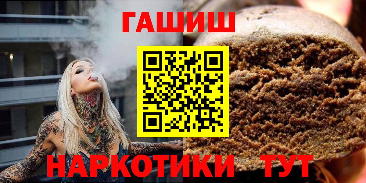 ГАШИШ VHQ Зеленодольск