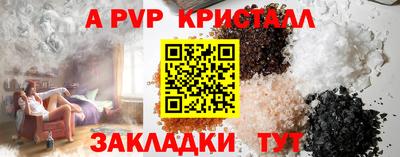 бошки Ливны