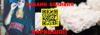 бошки Ливны