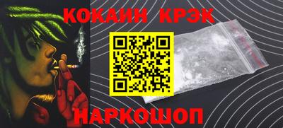 каннабис Ликино-Дулёво