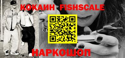 бошки Ливны