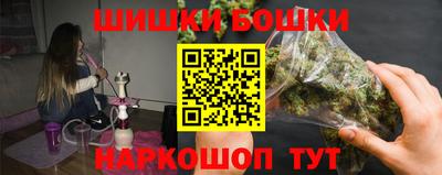каннабис Ликино-Дулёво