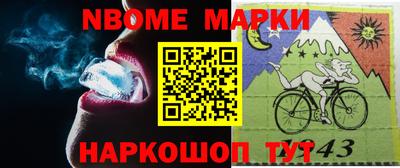 крисы Лесосибирск