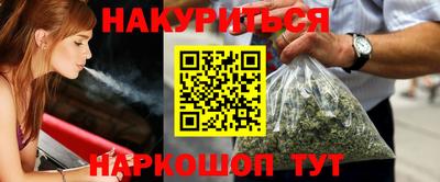 бошки Ливны