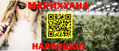 бошки Ливны