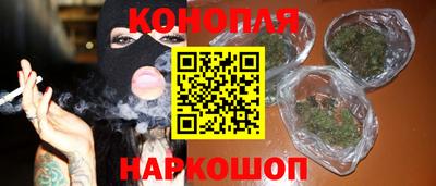 бошки Ливны
