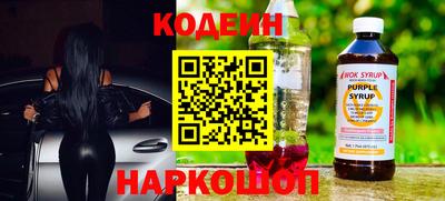 крисы Лесосибирск