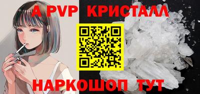 каннабис Ликино-Дулёво