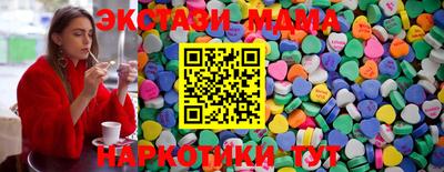 героин Мариинск