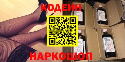 каннабис Ликино-Дулёво