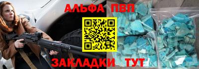 каннабис Ликино-Дулёво