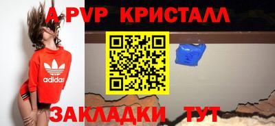 бошки Ливны