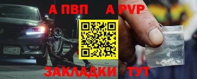 бошки Ливны