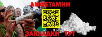 бошки Ливны