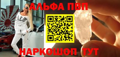 бошки Ливны