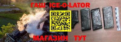 каннабис Ликино-Дулёво