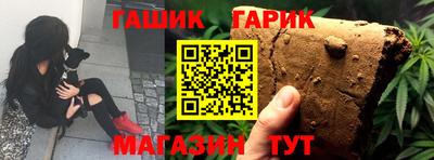 каннабис Ликино-Дулёво