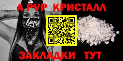 каннабис Ликино-Дулёво
