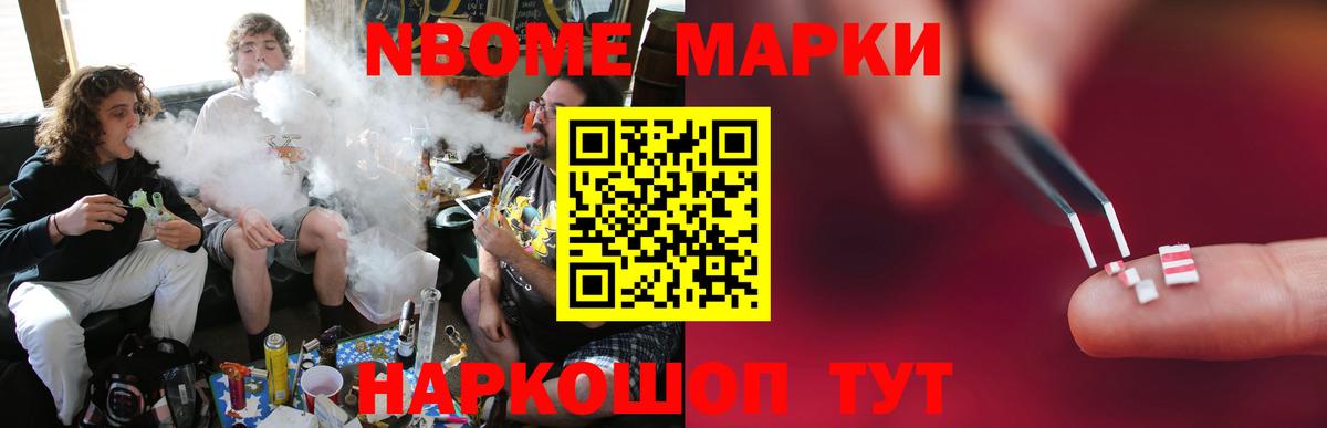 Зеленодольск  LSD-25 экстази ecstasy  LSD-25 экстази ecstasy  Вход с VPN 