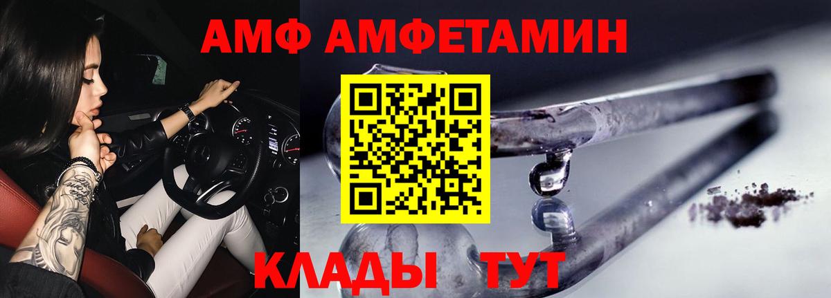 Метамфетамин винт  Метамфетамин винт  Вход с VPN  Зеленодольск 