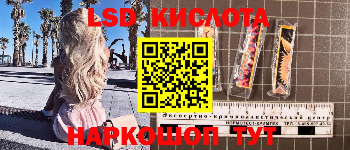 Марки N-bome  Марки N-bome 1,8мг  купить наркоту  Вход с VPN  Марки N-bome 1,8мг  Зеленодольск 