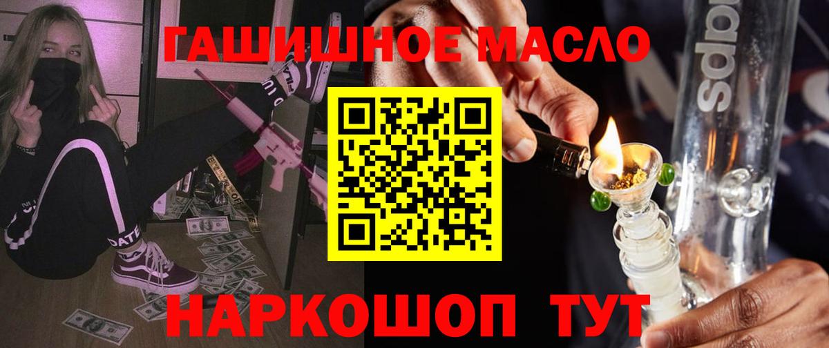 Зеленодольск  ТГК концентрат  Дистиллят ТГК концентрат  Вход с VPN 