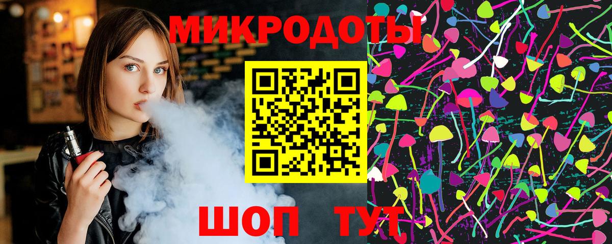 Зеленодольск  Псилоцибиновые грибы Psilocybine cubensis  Вход с VPN  Псилоцибиновые грибы мухоморы 